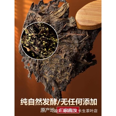 产地发货 湖南安化黑茶批零 金花茯砖茶220克 金花爆满 口感醇厚 1片图4