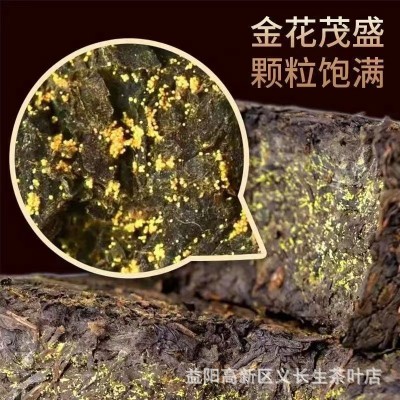 产地发货 湖南安化黑茶批零 金花茯砖茶220克 金花爆满 口感醇厚 1片图3