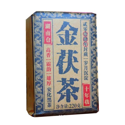 产地发货 湖南安化黑茶批零 金花茯砖茶220克 金花爆满 口感醇厚 1片图5