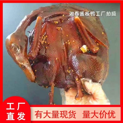 湘春酱板鸭麻鸭整只多规格 湖南常德 厂家一手货源 2只