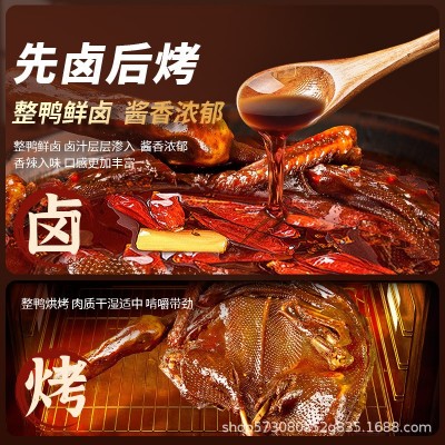 小嘻吖鸭排碎碎鸭香辣湖南特产正宗风干手撕酱板鸭卤味肉零食小吃 2袋图3