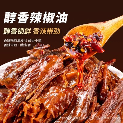 小嘻吖鸭排碎碎鸭香辣湖南特产正宗风干手撕酱板鸭卤味肉零食小吃 2袋图2