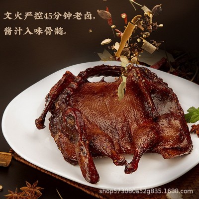 正宗酱板鸭湖南特产长沙手撕锁鲜香特辣风干烤鸭熟食休闲零食小吃 2只图4