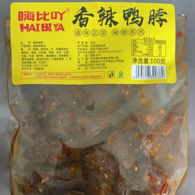 嗨比吖手撕鸭脖风干湖南特产香辣卤味酱板烤鸭脖追剧解馋休闲零食 2包图5