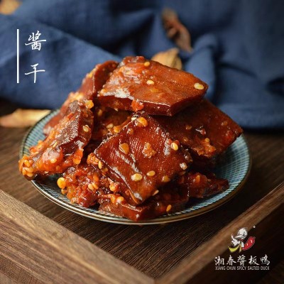 五斤装湖南平江香辣酱干 KTV酒吧熟食小吃店等批发 工厂货源直供 2包图4