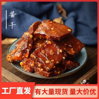 五斤装湖南平江香辣酱干 KTV酒吧熟食小吃店等批发 工厂货源直供 2包