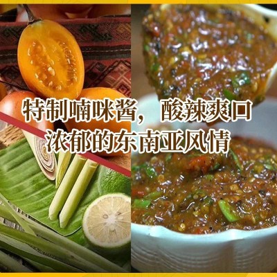 18盒/箱 310g/盒 香茅草干拌鲜米线/傣味米线/酸辣凉米线干拌米线1箱图2