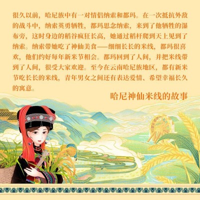 20袋/箱 343g/袋 酱肉小锅米线/鲜湿米线/云南米线/方便袋装米线1箱图4