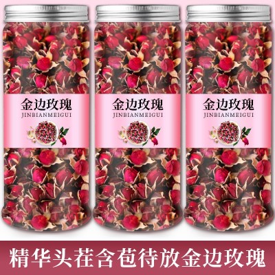 云南金边玫瑰花茶特产正品新货散装干玫瑰泡茶无硫正品特级花蕾2g