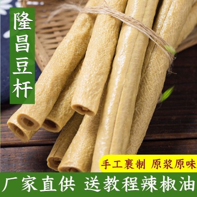 开江豆笋四川特产豆干段纯手工豆杆棒腐竹豆皮凉拌火锅豆筋豆棍1件图2