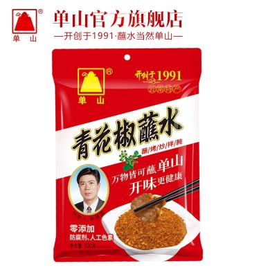 云南单山青花椒蘸水烧烤火锅麻辣蘸料沾水料不同规格可选餐饮商用1箱图3