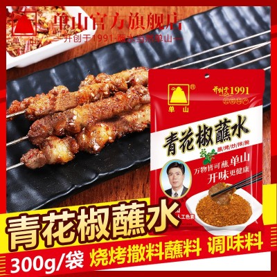 云南单山青花椒蘸水烧烤火锅麻辣蘸料沾水料不同规格可选餐饮商用1箱图4