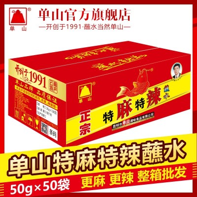 云南特产辣椒面 特麻特辣蘸料100g 200g 400g餐饮调味品干辣椒粉1箱图2