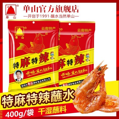 云南特产辣椒面 特麻特辣蘸料100g 200g 400g餐饮调味品干辣椒粉1箱图4