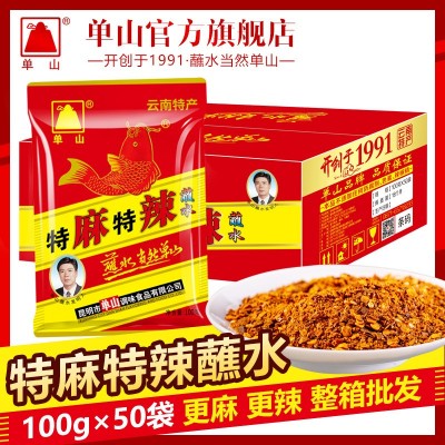 云南特产辣椒面 特麻特辣蘸料100g 200g 400g餐饮调味品干辣椒粉1箱图3