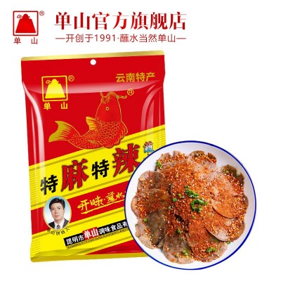 云南特产辣椒面 特麻特辣蘸料100g 200g 400g餐饮调味品干辣椒粉1箱图5