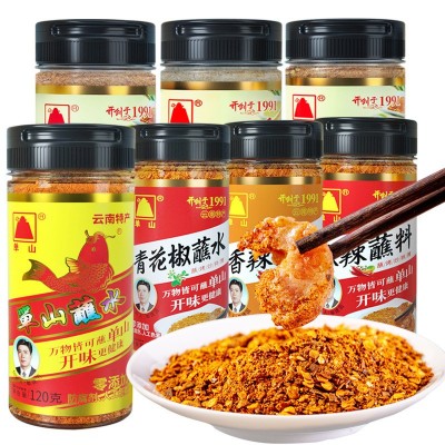 山蘸水瓶装120g云南特产辣椒面香辣火锅烤肉干蘸料炸串撒料腌料2瓶图3