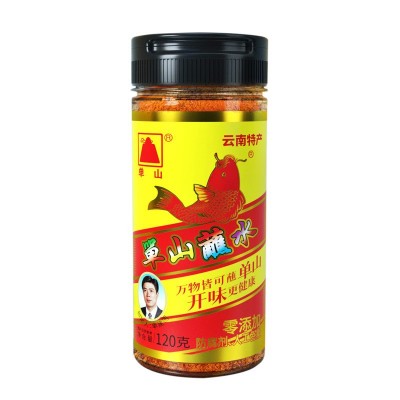 山蘸水瓶装120g云南特产辣椒面香辣火锅烤肉干蘸料炸串撒料腌料2瓶图5