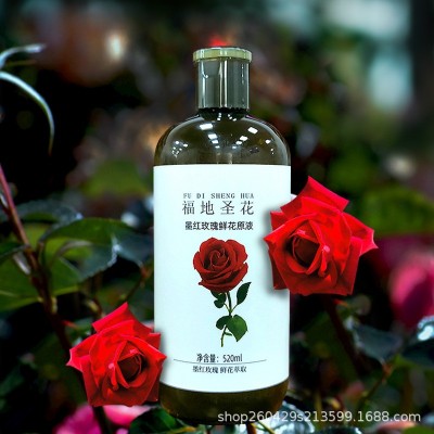 云南玫瑰原液精华墨红玫瑰鲜花水纯露冻干爽肤水保湿补水520ml1瓶图3