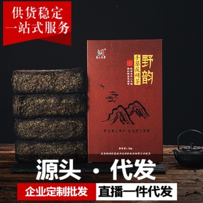 批发天尖安化黑茶金花茯砖茶天茯砖茶叶安华黑茶湖南茶叶2斤陈年 1盒