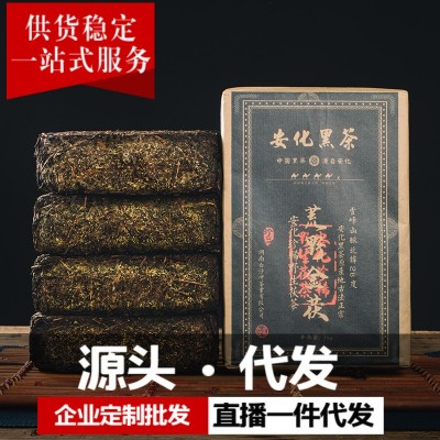 黑茶批发 黑茶湖南安化黑茶金花茯砖茶天尖茯砖1公斤陈年茶叶 1盒