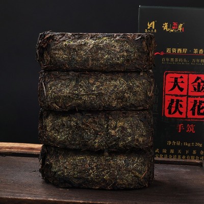 黑茶批发金花天茯安化黑茶湖南黑茶天尖茯砖茶陈年茶安华茶 叶1kg 1盒图3