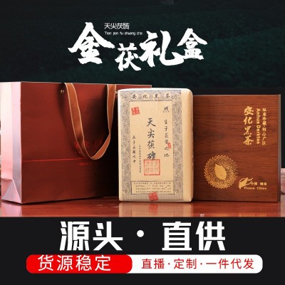 湖南安化黑茶礼盒手筑原叶金花茯茶1kg 老茶批发 义聚昌茶业煮茶 2盒