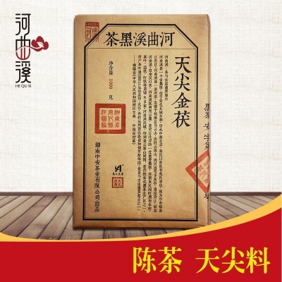 【河曲溪】湖南特产茶叶天尖金茯茶1kg 安化黑茶厂价联系客服 1片