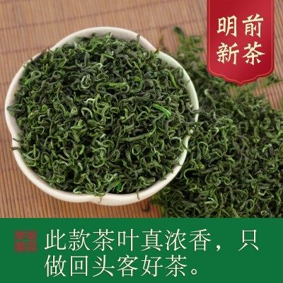 天王碧螺春绿茶明前春茶2024新茶高山云雾毛尖散装茶叶批发代发 1罐图3