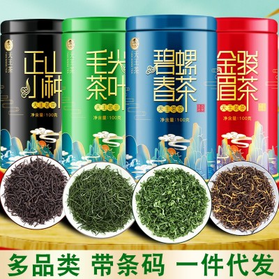 天王碧螺春绿茶明前春茶2024新茶高山云雾毛尖散装茶叶批发代发 1罐