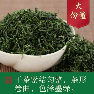 天王碧螺春绿茶明前春茶2024新茶高山云雾毛尖散装茶叶批发代发 1罐图2