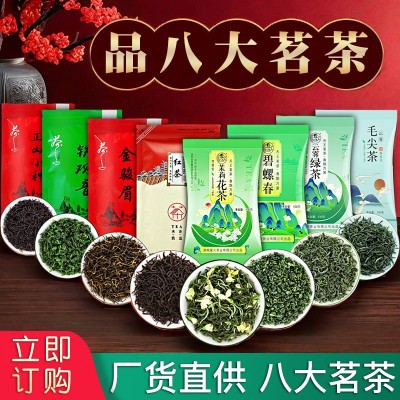 金骏眉红茶2024茶浓香型正山小种蜜香红茶袋装茶叶批发【新人】 1袋图3