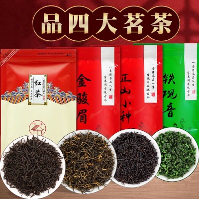 金骏眉红茶2024茶浓香型正山小种蜜香红茶袋装茶叶批发【新人】 1袋