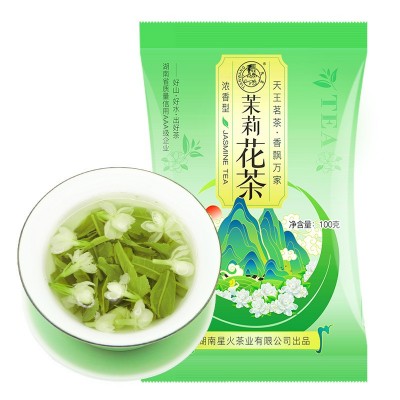 茉莉花茶新茶浓香型茶叶散装毛尖绿茶碧螺春组合装【新人】 1袋图4