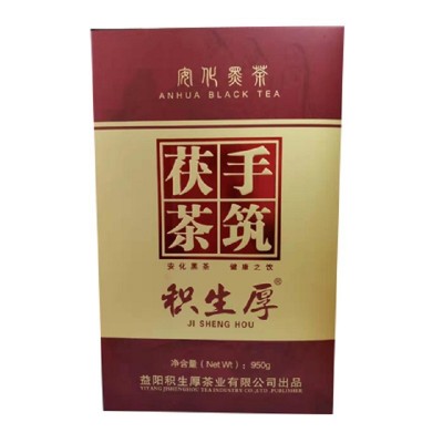 厂家销售安化黑茶金花茯砖茶湖南特产黑茶积生厚原叶手筑茯茶 2片图5