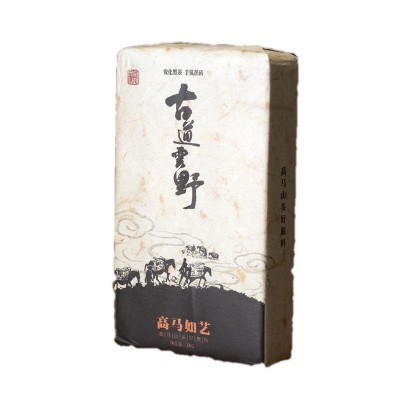 湖南安化黑茶厂家批发金花茯砖茶2斤装高山原生手筑安华特产茶叶 2片图5