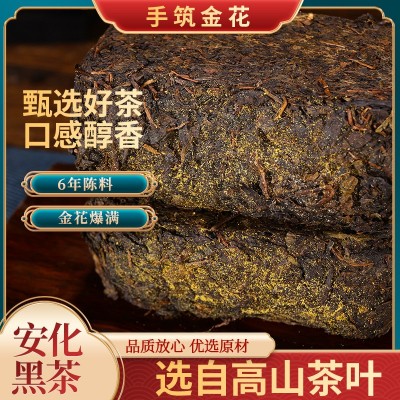 安化黑茶金花茯茶500g小金茯茯砖茶手筑茯砖 2片图2