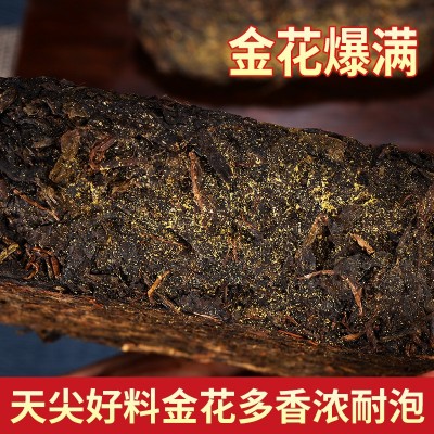 安化黑茶金花茯茶500g小金茯茯砖茶手筑茯砖 2片图3