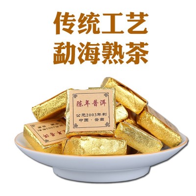 03年制配方普洱茶砖 老树熟茶金砖500g 散装普洱熟茶迷你方砖小沱1斤图3