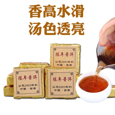 03年制配方普洱茶砖 老树熟茶金砖500g 散装普洱熟茶迷你方砖小沱1斤图4