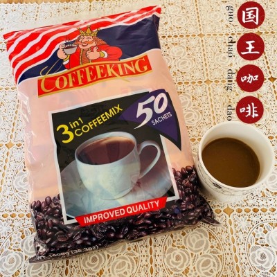 缅甸泰国原产国王咖啡COFFEEKING三合一速溶1000克50小包提神袋装2包