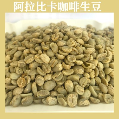 云南小粒咖啡生豆一级豆水洗16-18目阿拉比卡新产季60kg/袋批发豆1kg图2