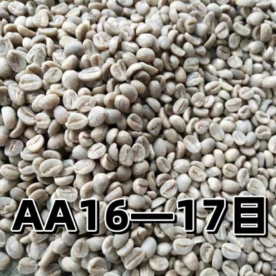 新产季云南咖啡生豆AA级水洗/日晒 普洱原产区咖啡豆商用拼配推荐1kg图3