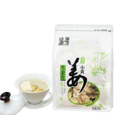 小黄姜干姜片生姜片食用云南罗平小黄姜片纯姜片老姜片12袋图5