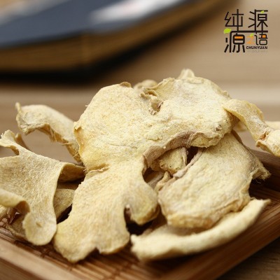 小黄姜干姜片生姜片食用云南罗平小黄姜片纯姜片老姜片12袋图4