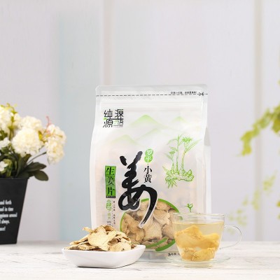 小黄姜干姜片生姜片食用云南罗平小黄姜片纯姜片老姜片12袋