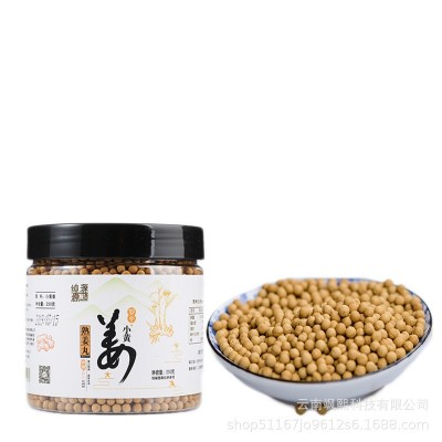 小黄姜姜丸浓姜丸原始点纯姜丸代替熟姜粉片瓶装250克15瓶图5