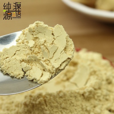 云南罗平小黄姜纯姜粉食用干姜粉生姜粉原始点老姜粉300克10瓶