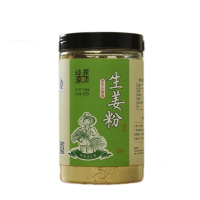 云南罗平小黄姜纯姜粉食用干姜粉生姜粉原始点老姜粉300克10瓶图4