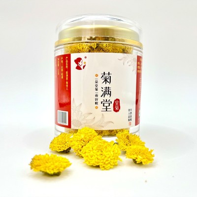 菊佳人礼盒装云南高山菊满堂有机天绿色天然无污染菊花茶茶叶1盒图2